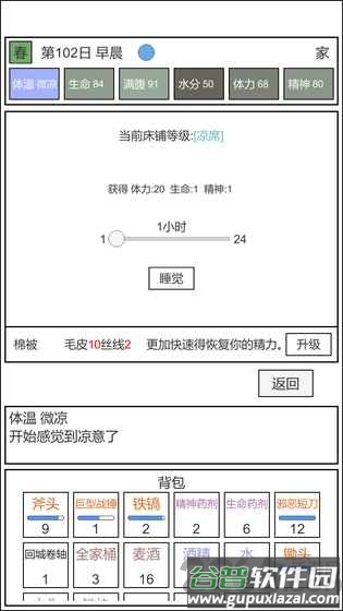 魔塔冒险者手游截图1