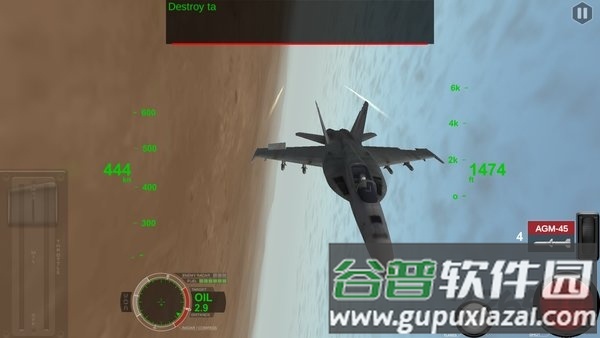 空中战斗机全战机解锁版截图1
