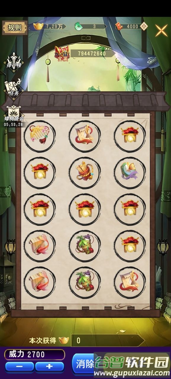 秘境连消截图2