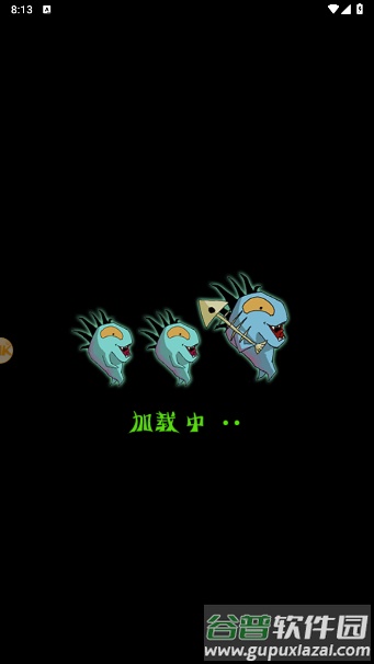 圣域勇者截图1
