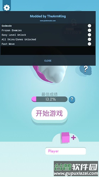 纸片大作战3DPaper.io 3D截图1