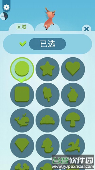 纸片大作战3DPaper.io 3D截图2