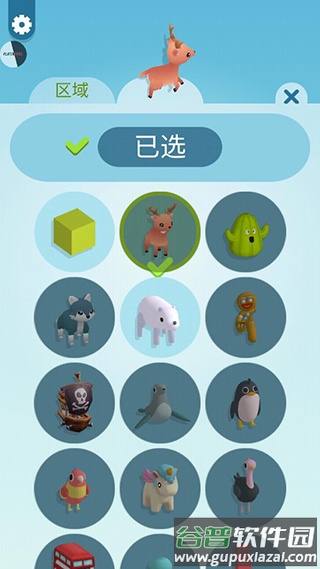 纸片大作战3DPaper.io 3D截图3