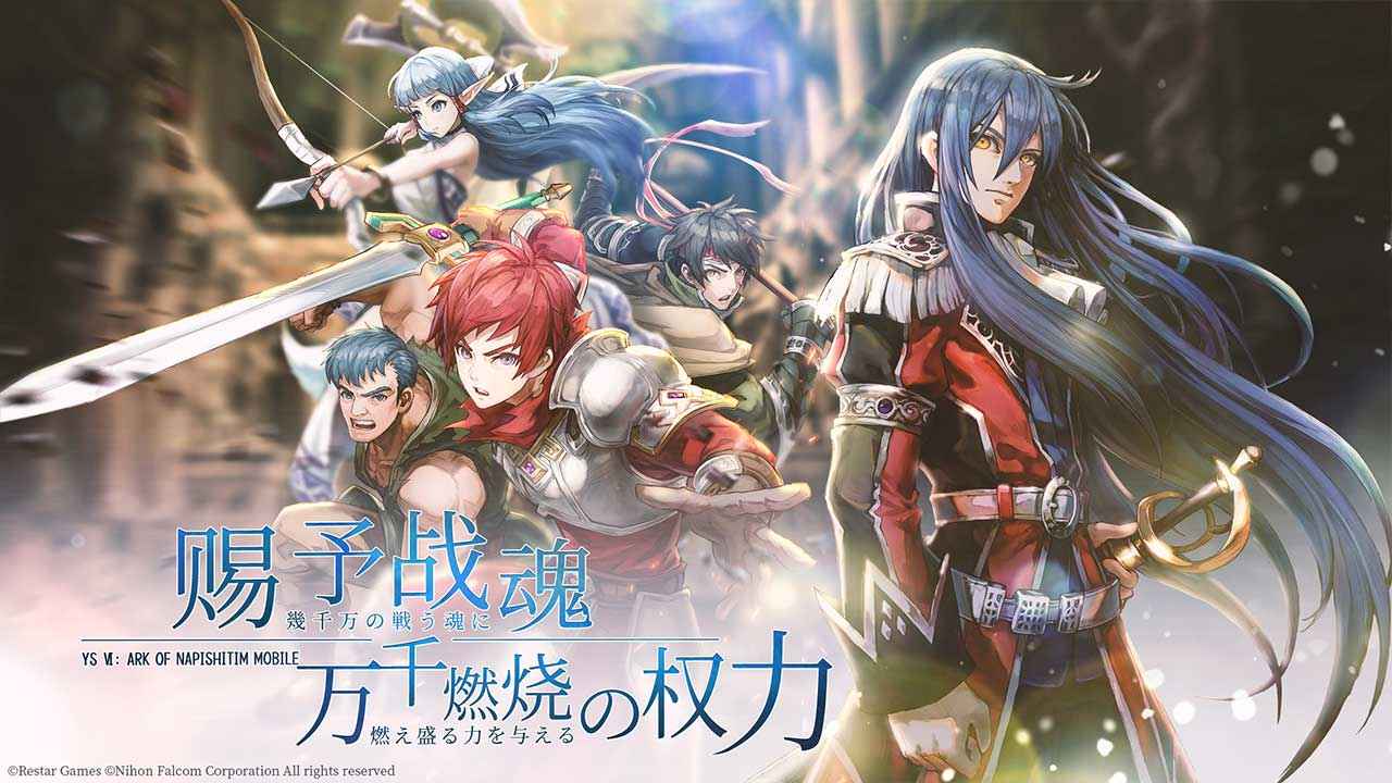 伊苏6纳比斯汀的方舟最新版本截图5