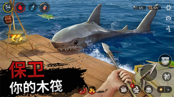 海洋游牧者内置作弊菜单版截图1