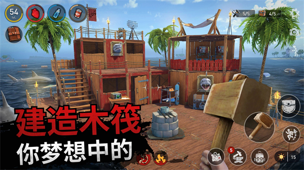 海洋游牧者内置作弊菜单版截图2