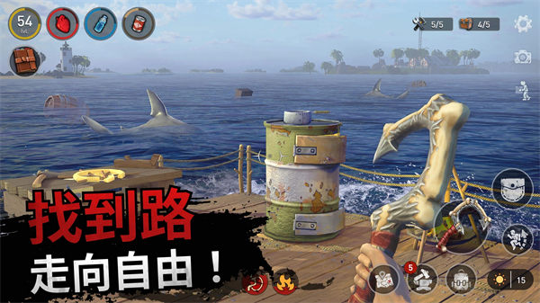 海洋游牧者无广告版截图3