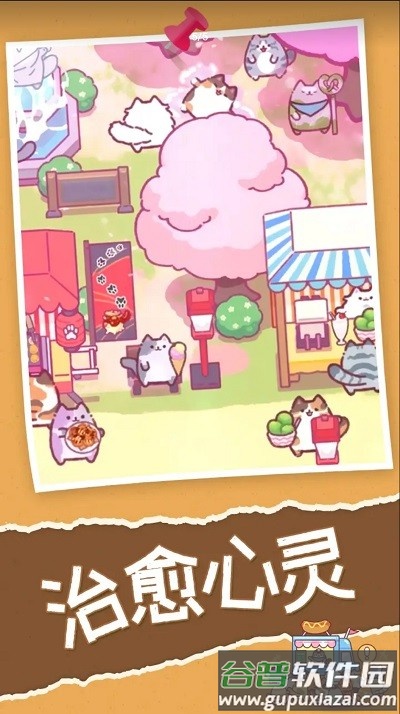 喵喵餐厅最新版(CatRestaurant)截图3