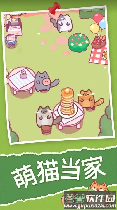 喵喵餐厅最新版(CatRestaurant)截图4