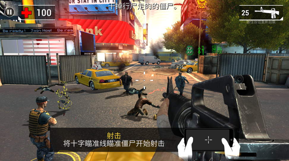 不死之身无限子弹版截图1