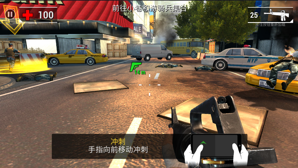 不死之身无限子弹版截图3