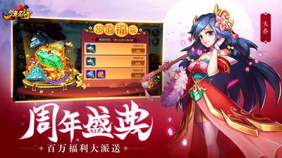 少年名将单机官方版 安卓版截图1