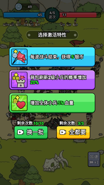 背包勇士免广告版截图3
