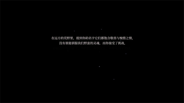 空洞骑士冬季皮肤资源包截图1