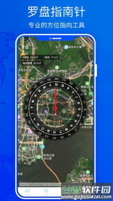 3D高清地图实景地图手机版截图3