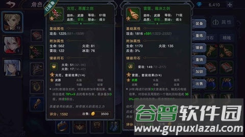 城堡传说3永恒之城手游截图1