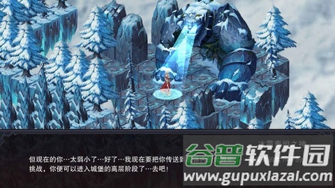城堡传说3永恒之城手游截图2