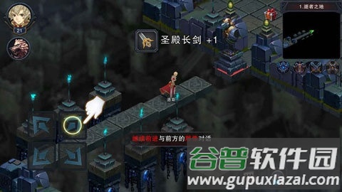 城堡传说3永恒之城手游截图4