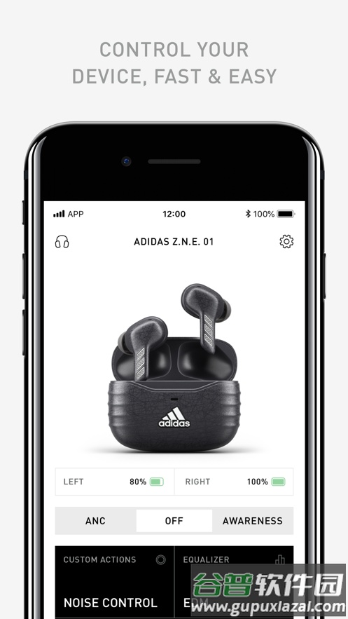 adidas Headphones app截图4
