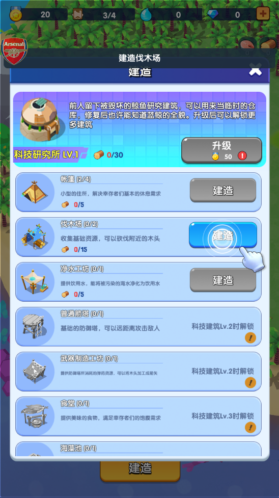 蓝鲸方舟内置菜单最新版本(BlueWhaleArk)截图1