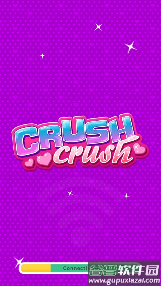 crushcrush游戏截图1