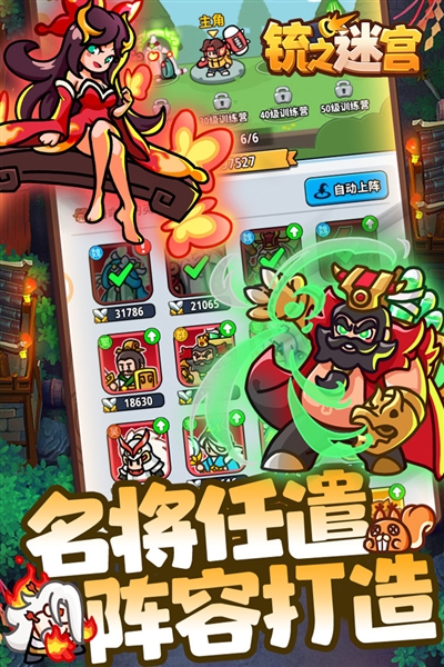 铳之迷宫最新版截图2