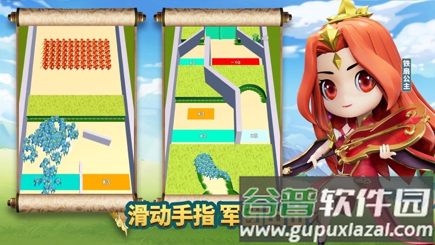 迷你军团官方下载截图4