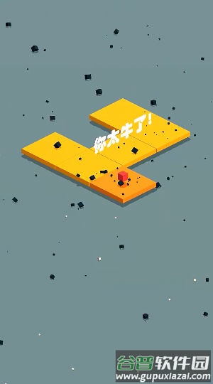 击碎霉运截图1
