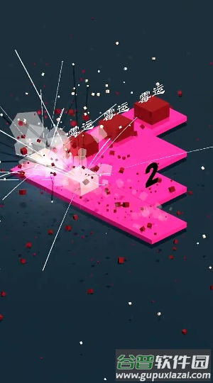 击碎霉运截图4