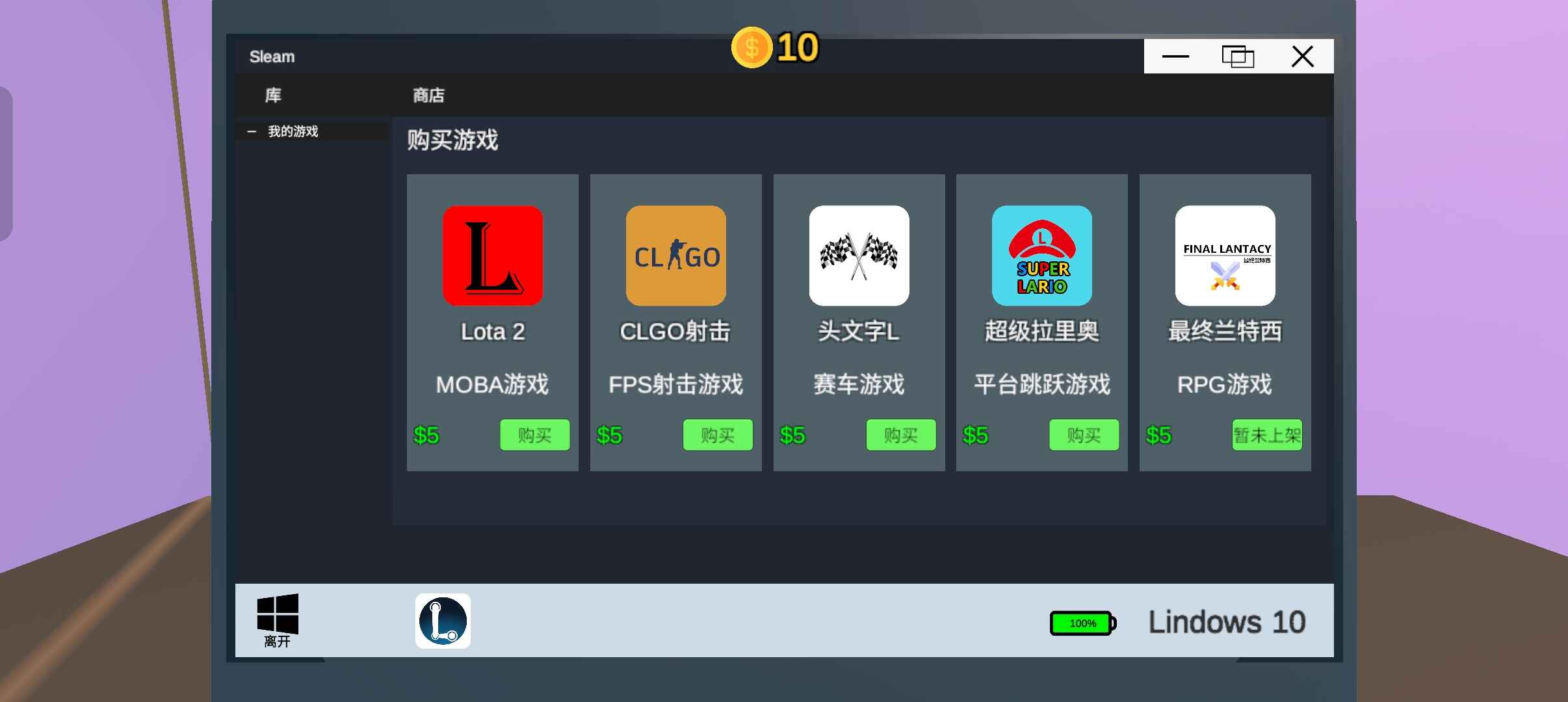 Up主模拟器无限金币版截图3