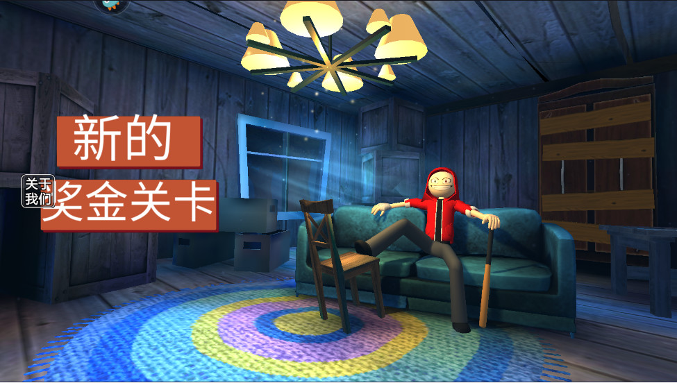 愤怒男孩佩德罗最新版本截图1