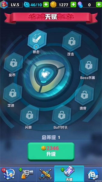 僵尸战争前线无限金币版截图1