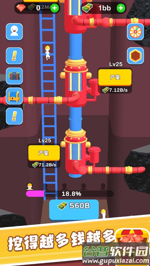 采油厂模拟器截图3