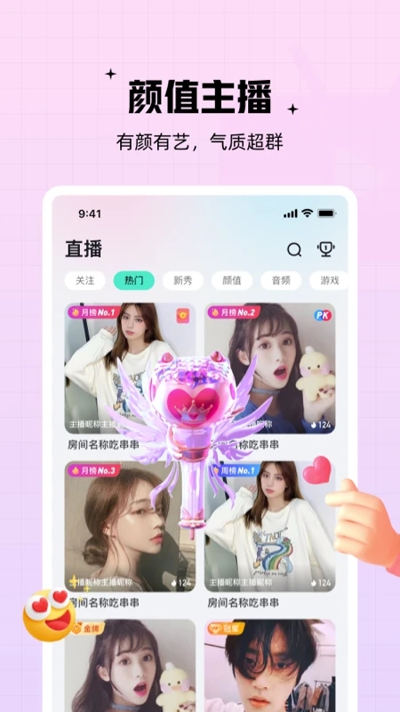 西西语音陪玩 截图3