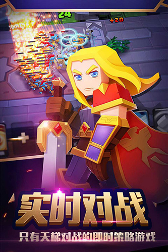 战就战小米渠道服截图3