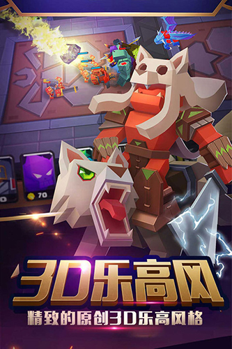 战就战小米渠道服截图4