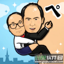 抱住我的大腿吧汉化版截图3