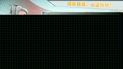我跳伞贼6官方正版 安卓版截图2