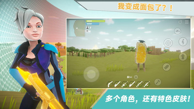 我跳伞贼6官方正版 安卓版截图4