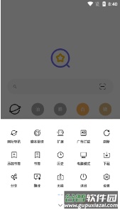 油猴浏览器手机版app截图1