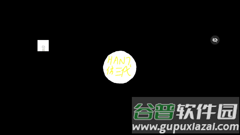 PVZ仿3代截图2