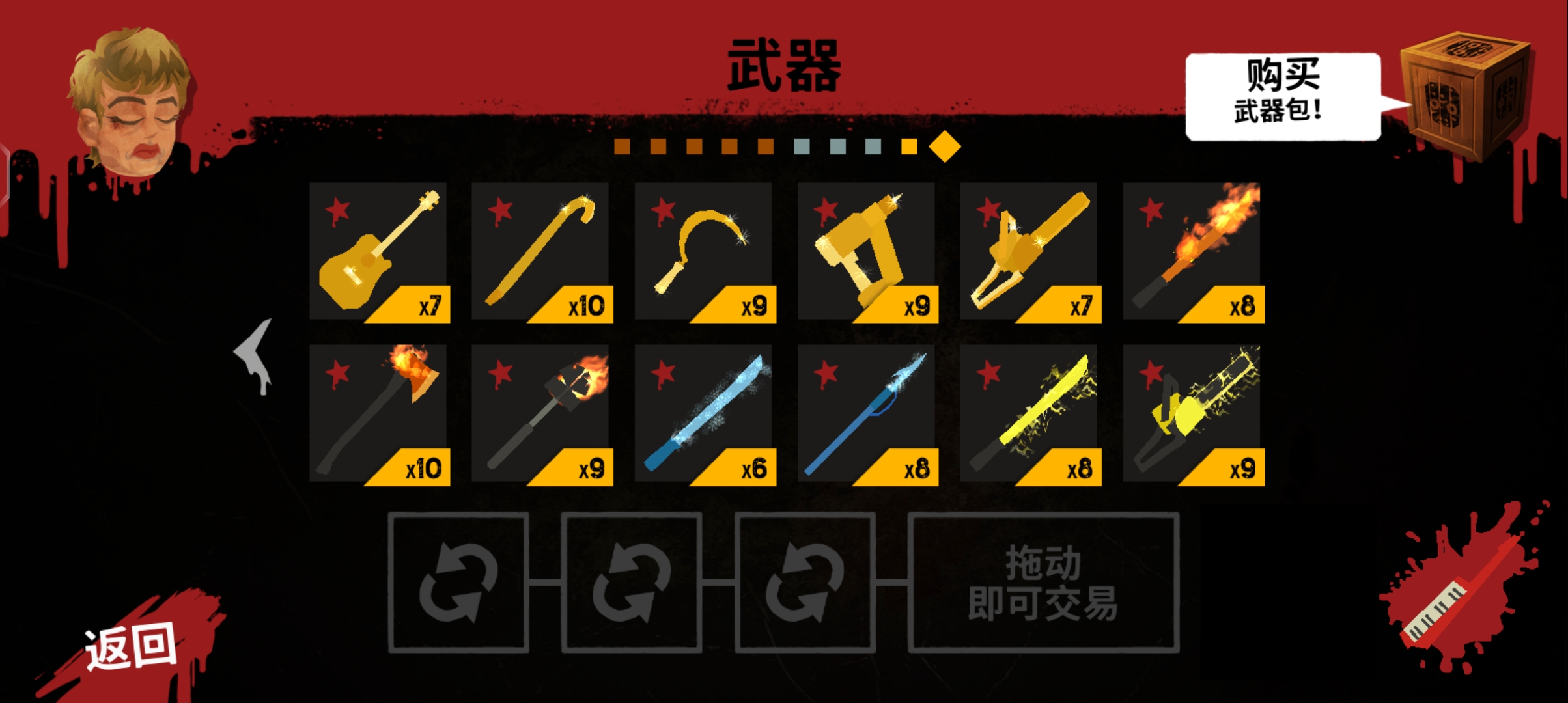 十三号星期五杀手谜题全皮肤全地图全武器解锁(Friday the 13th)截图3
