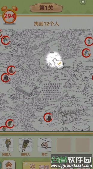 梦想改造大师截图2