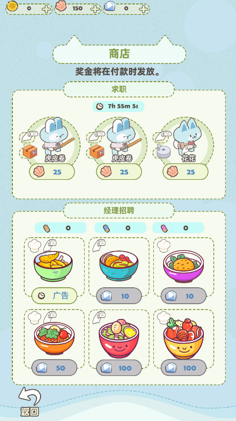 猫咪工坊最新版本截图3