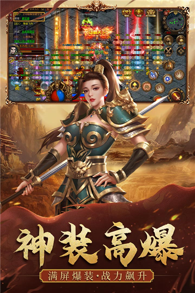 暴击联盟单机不联网版截图4