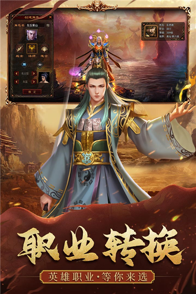 暴击联盟单机不联网版截图5