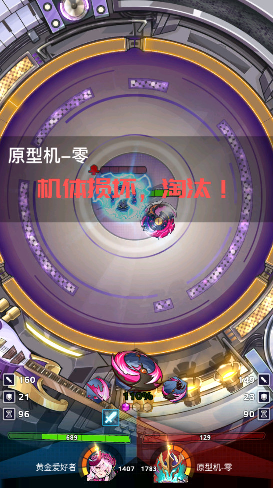 螺旋勇士正版截图4
