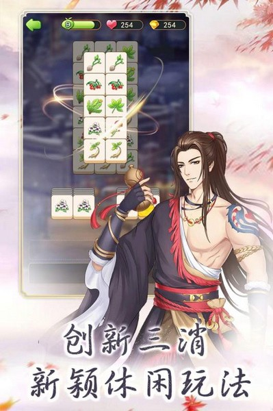 别惹神医小王妃九游渠道服截图1