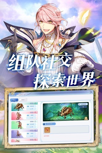 巴风特之怒华为版截图5