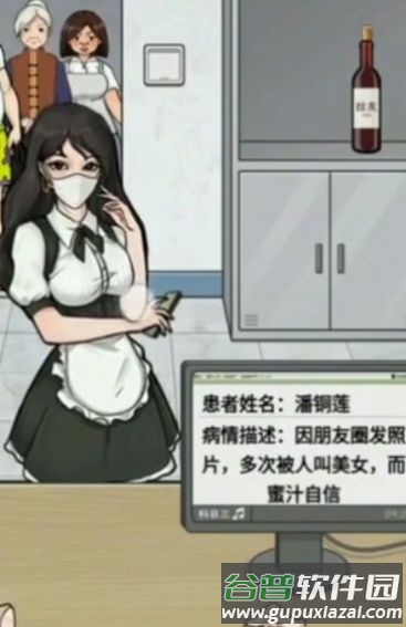 烧脑爱解谜游戏截图1